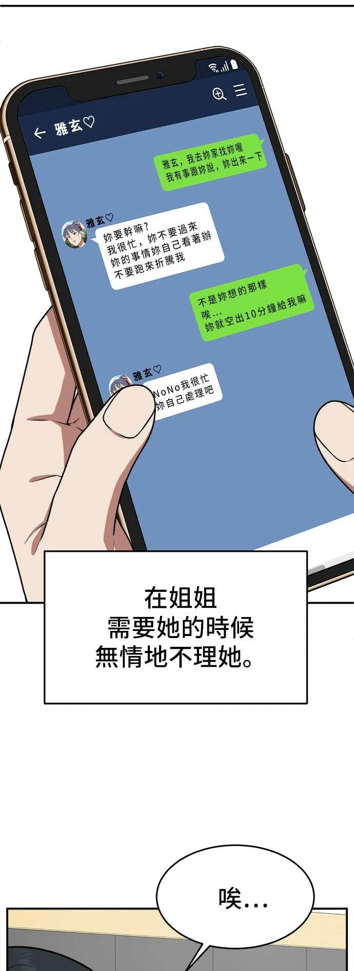 秋斗娜 550