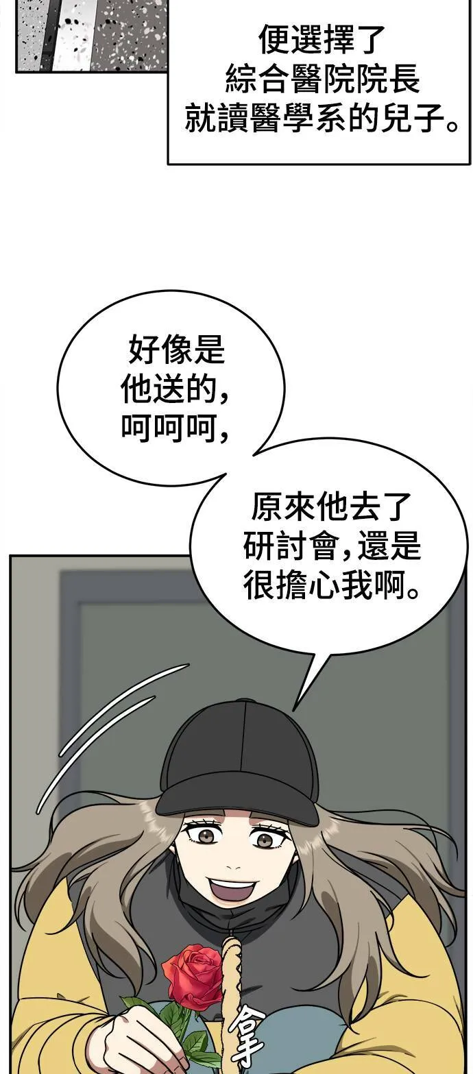 乔泰熙 2116