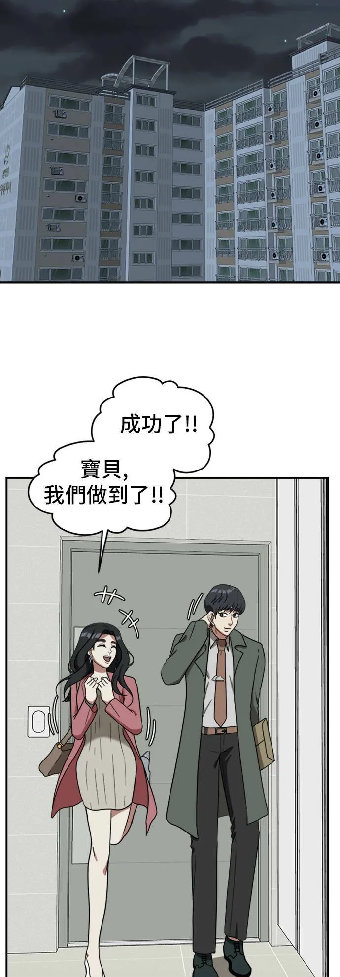 吕敏舒 1578