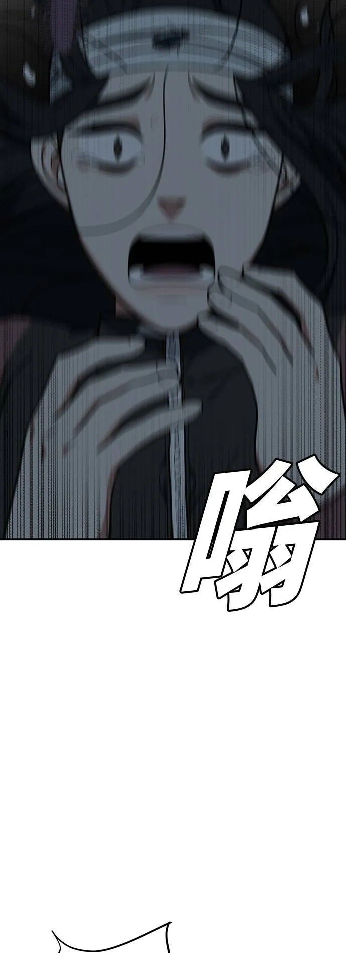吕敏舒 252
