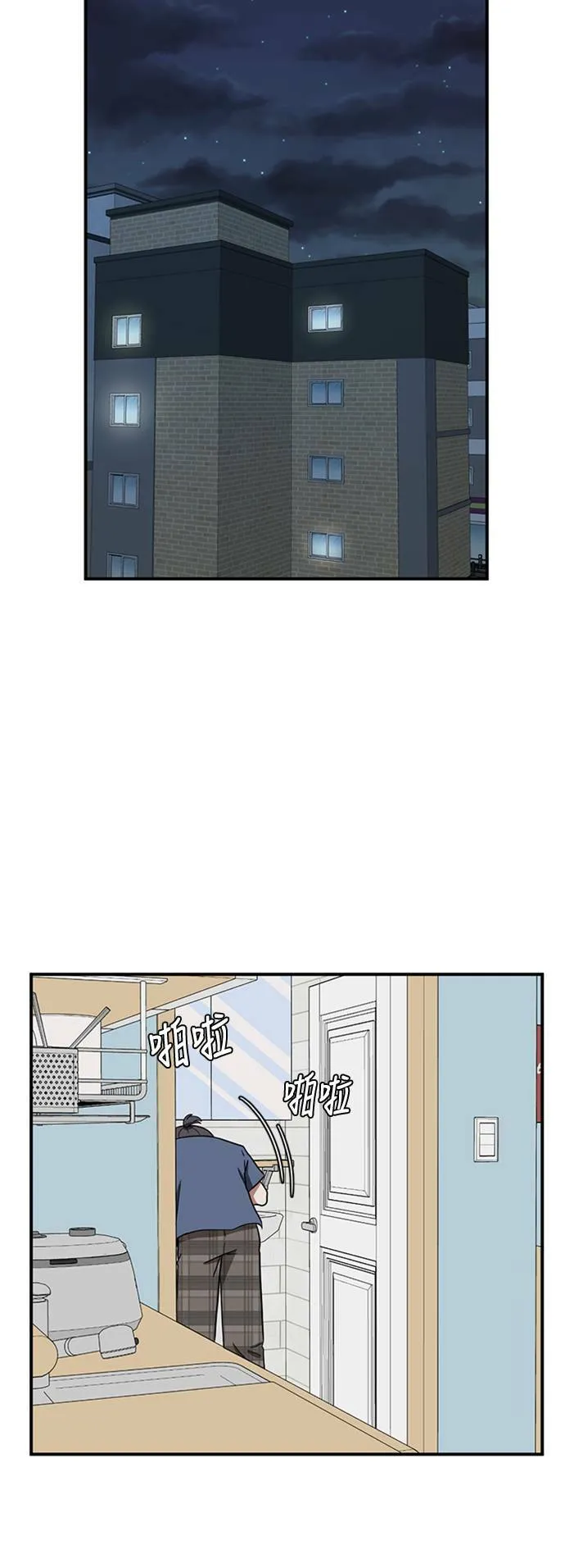 沈采媛 118