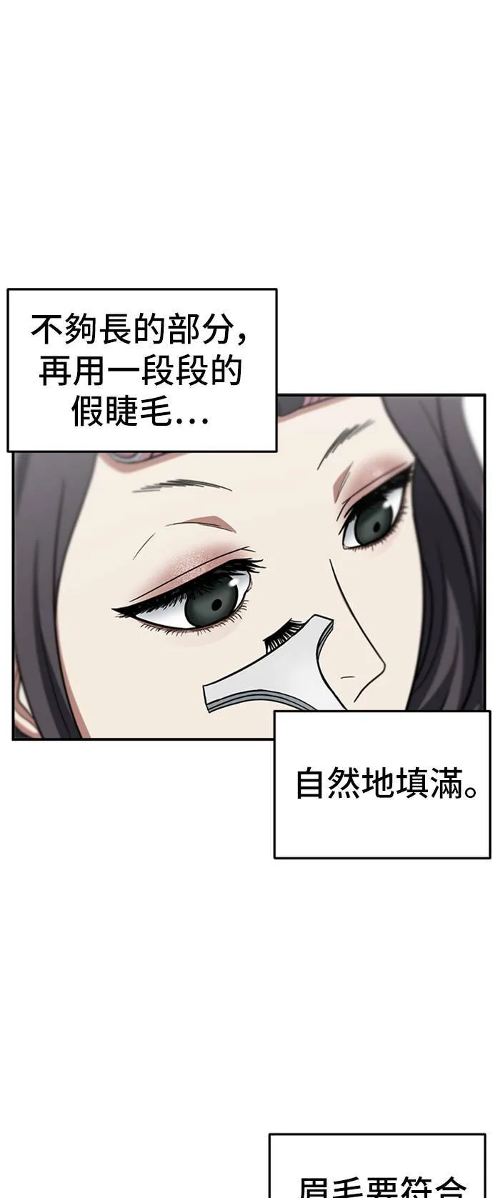 沈采媛 147