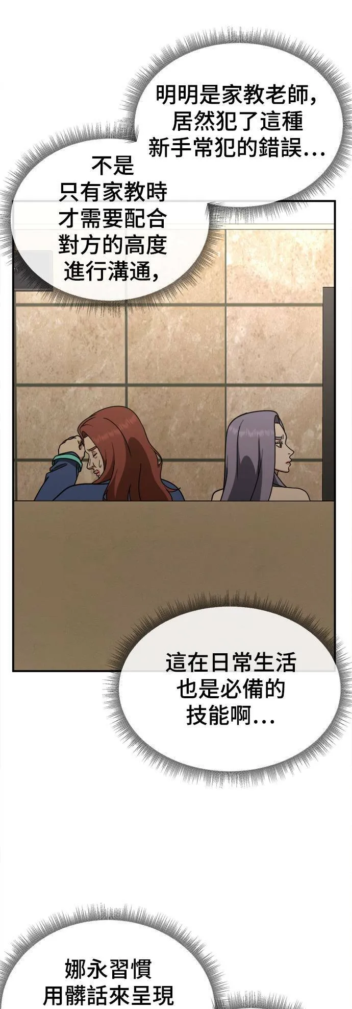 乔泰熙 636