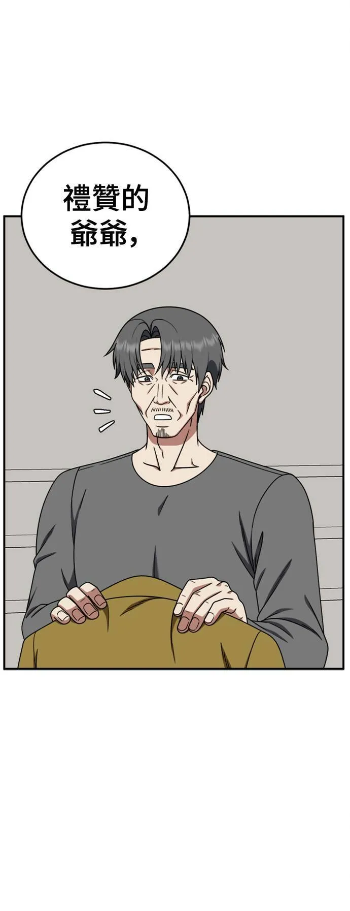 乔泰熙 2753