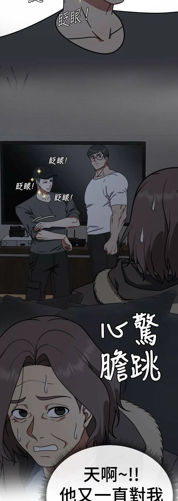 河娜永 2018