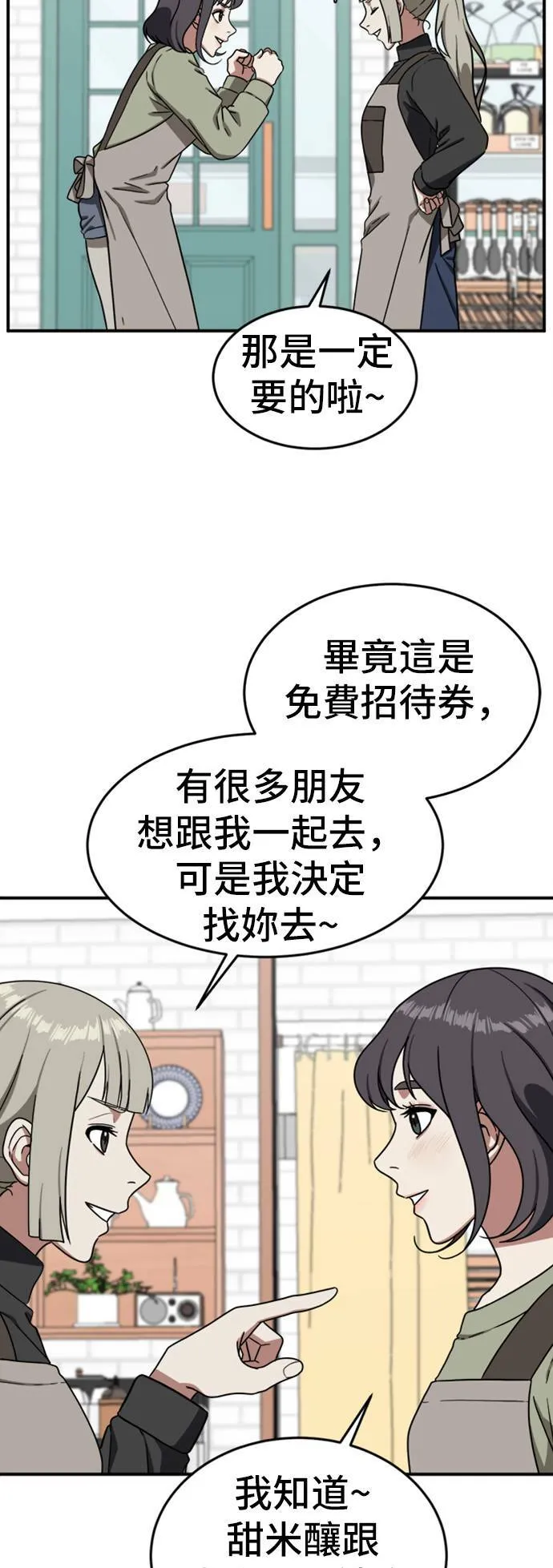 沈采媛 160