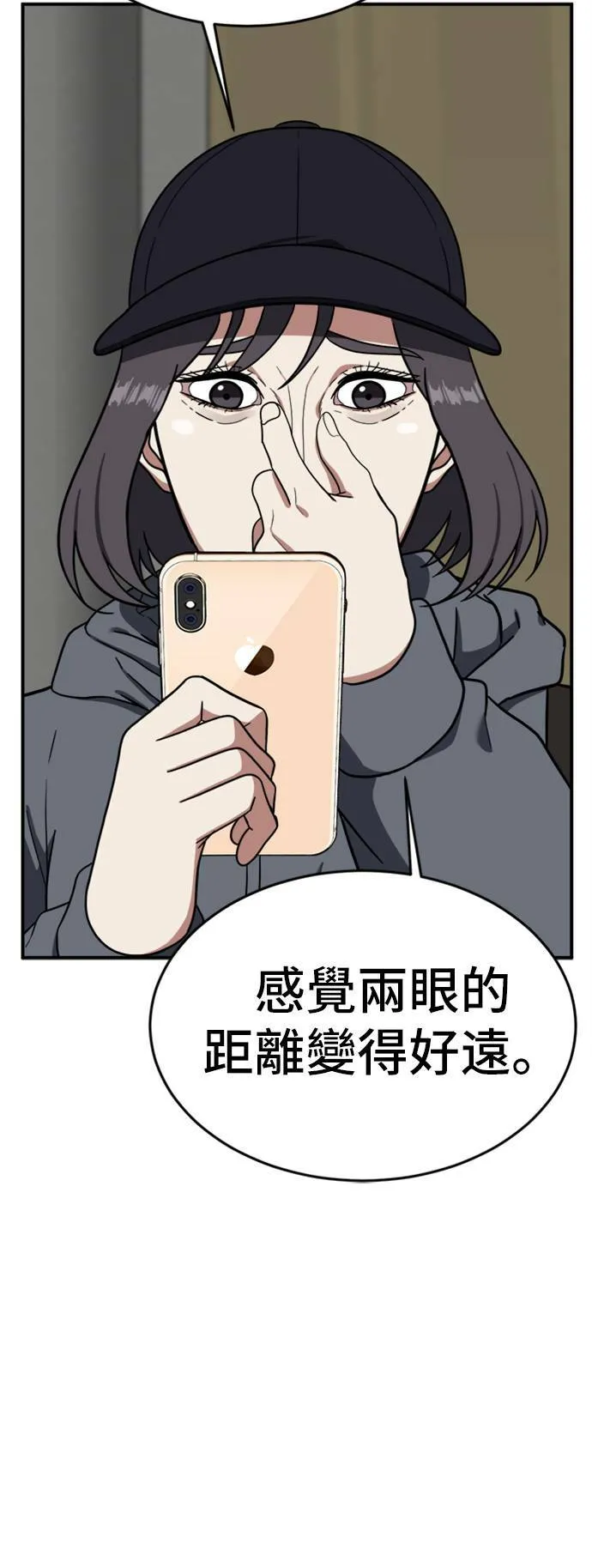 沈采媛 380