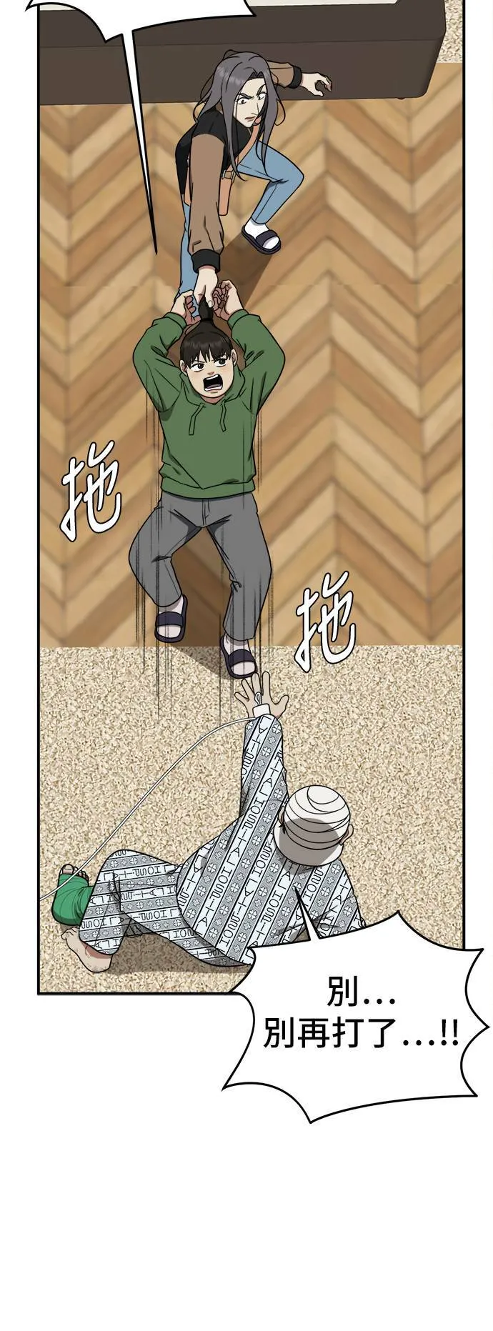 艾登 1331