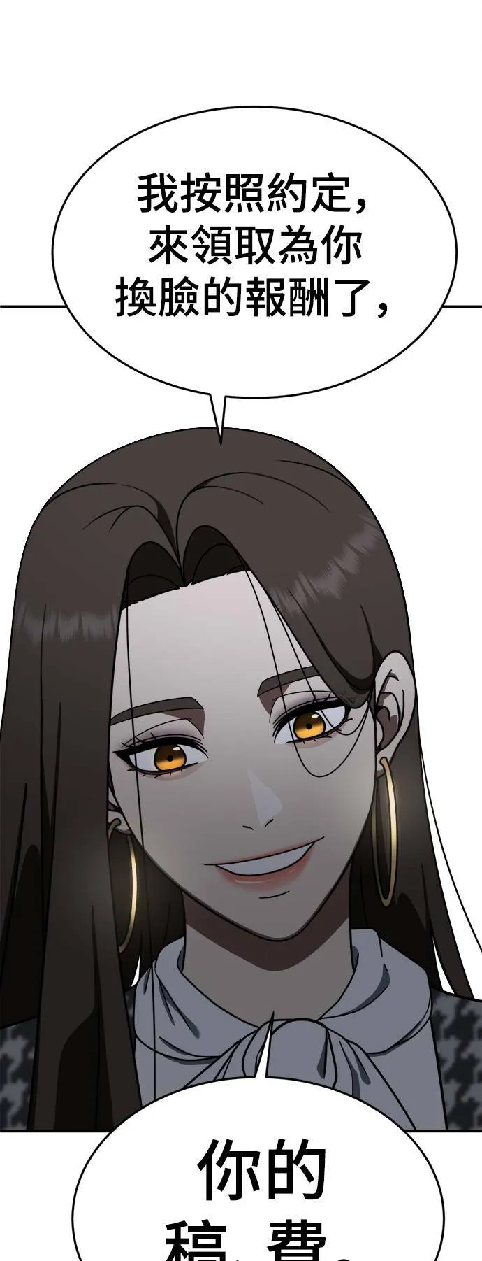 成乔彬 997