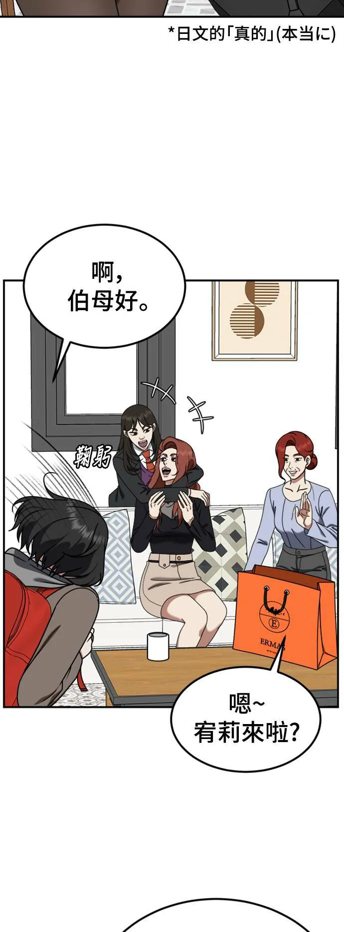 乔泰熙 1446