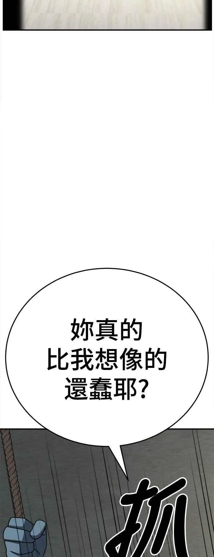 S2 赵艺彬 2433