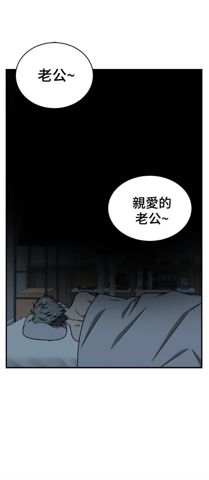 韩成振 158