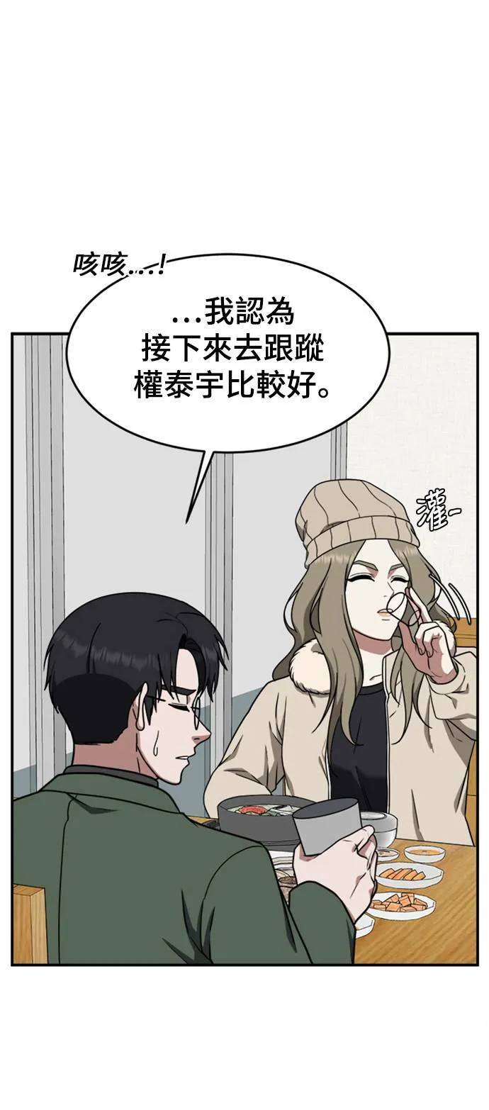 河娜永 730