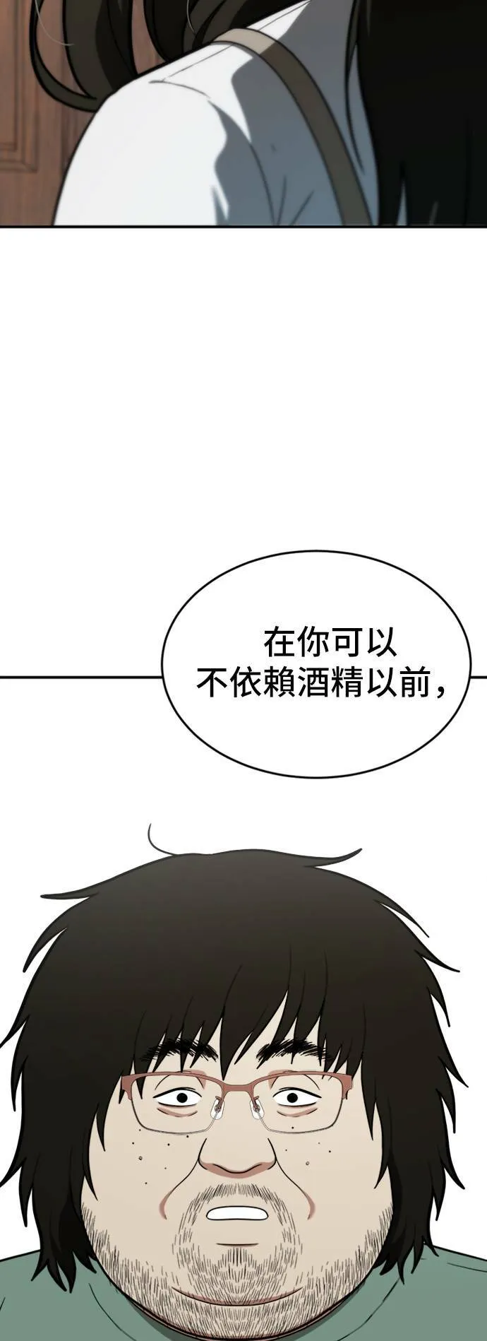 艾登 1537