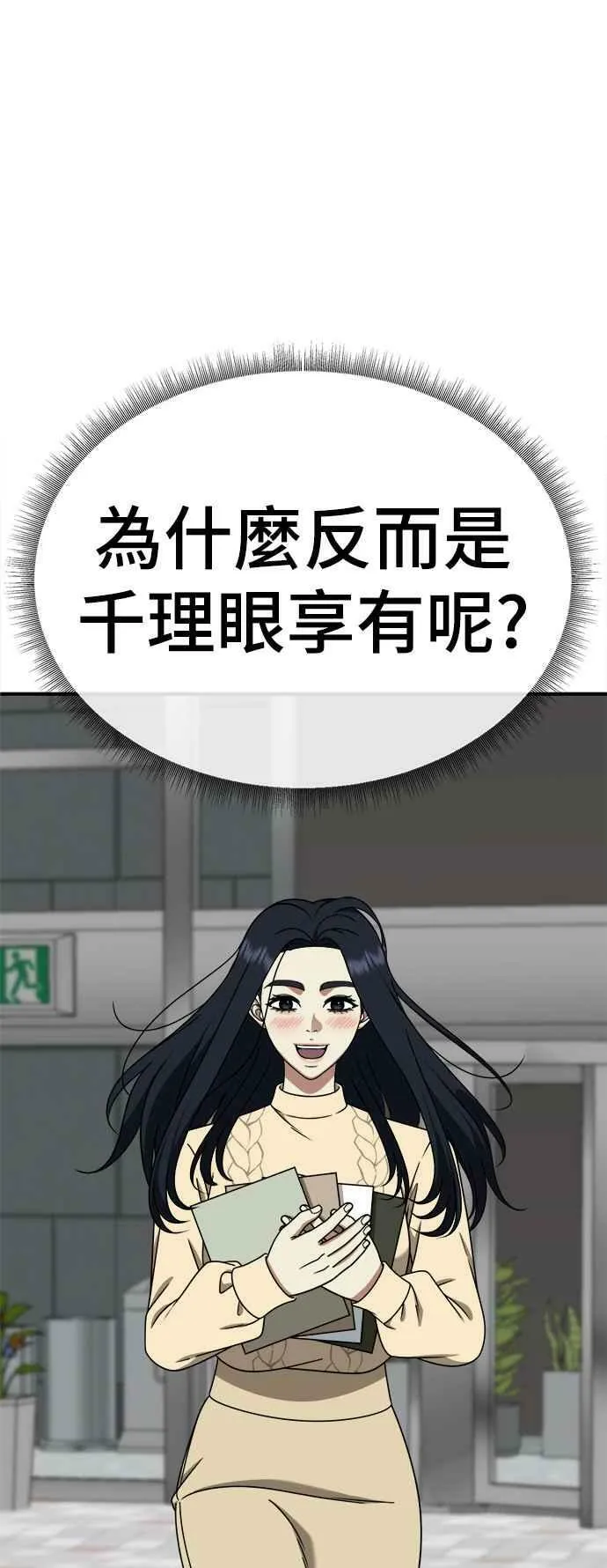 S2 莱姆香 329