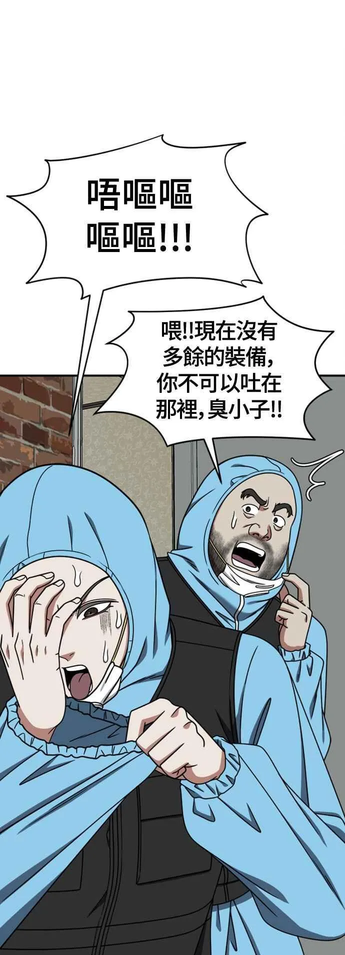 S2 白水龙 976