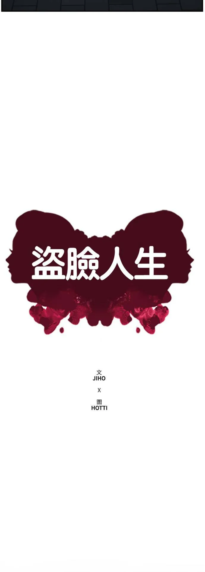 吕敏舒 2444