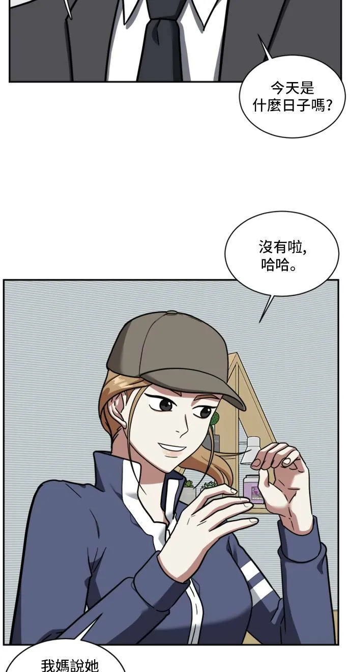吕敏舒 237