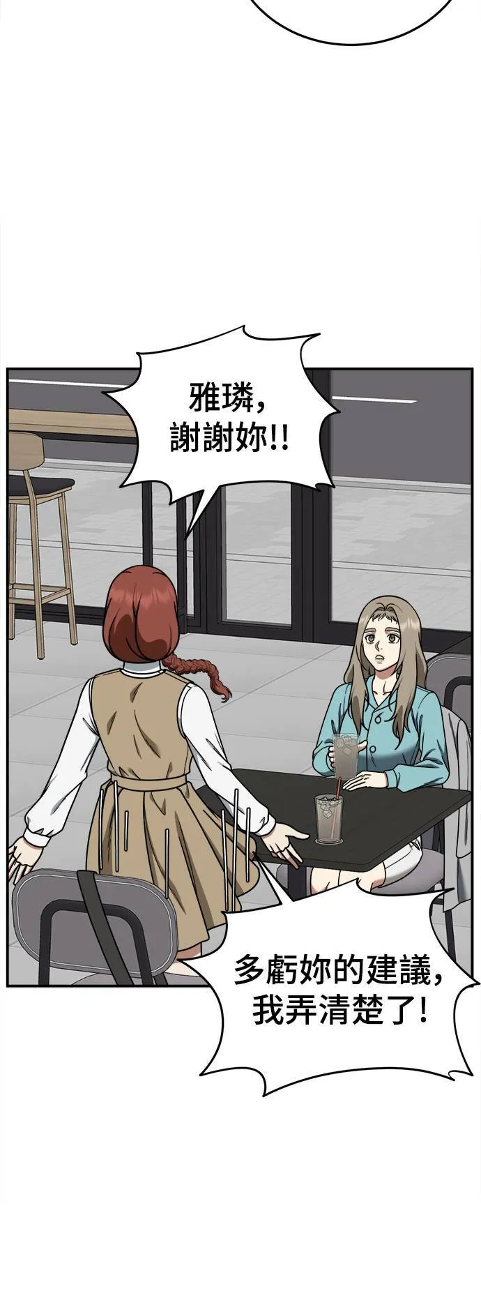 乔泰熙 2611