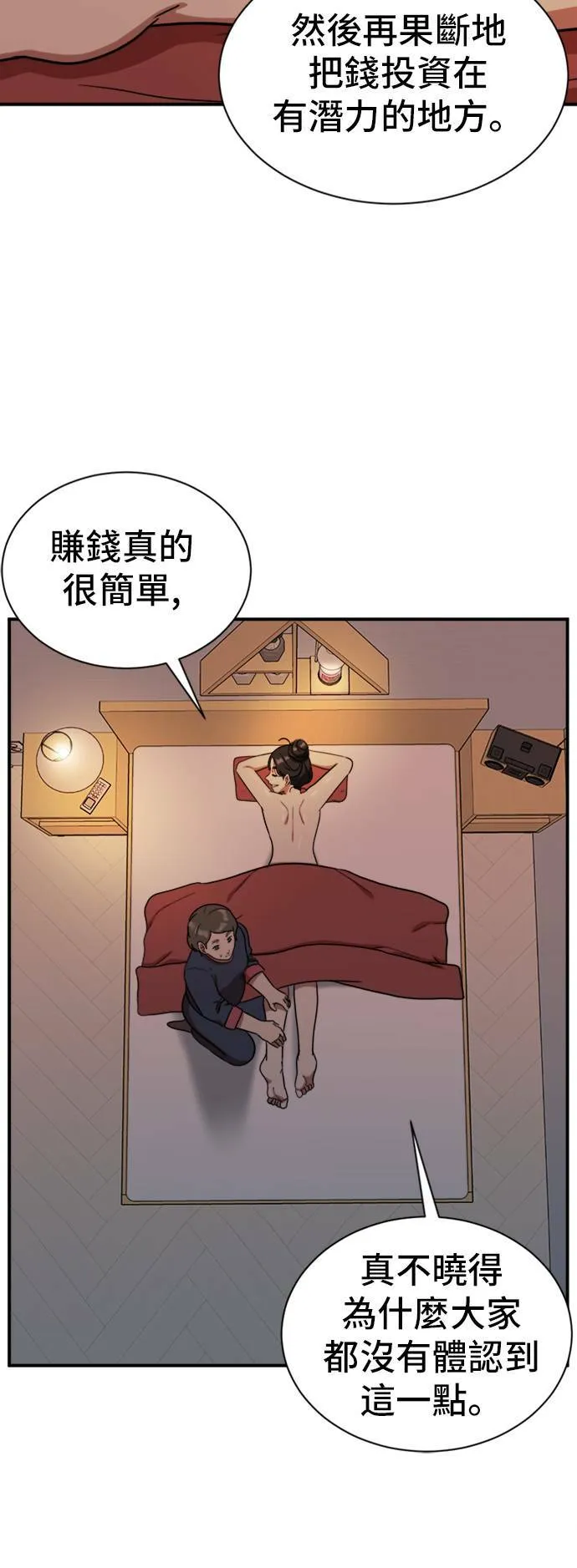 吕敏舒 1851