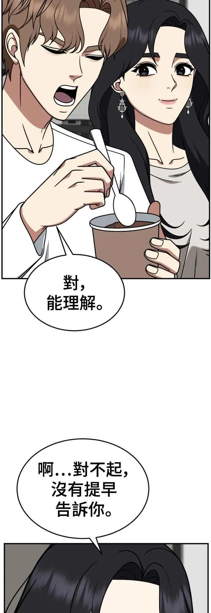 S2 赵艺彬 1022