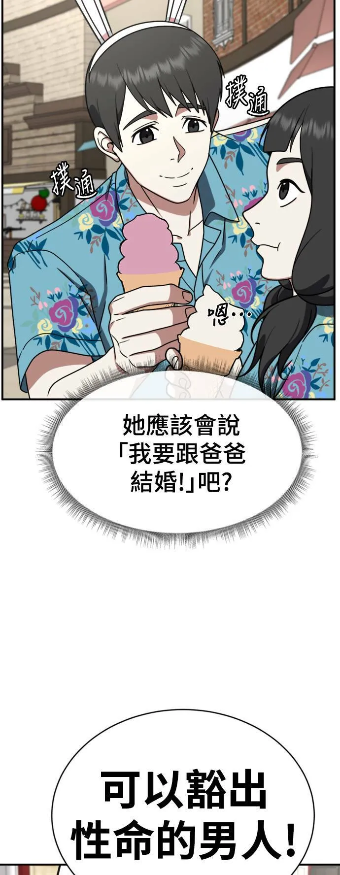 河娜永 2086