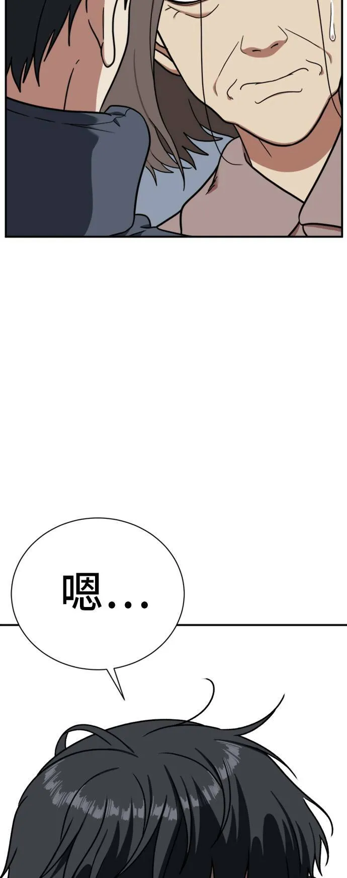 吕敏舒 2248