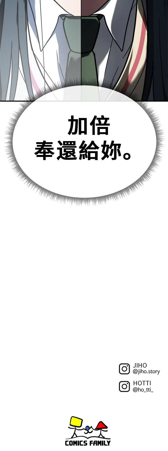 秋斗娜 1100