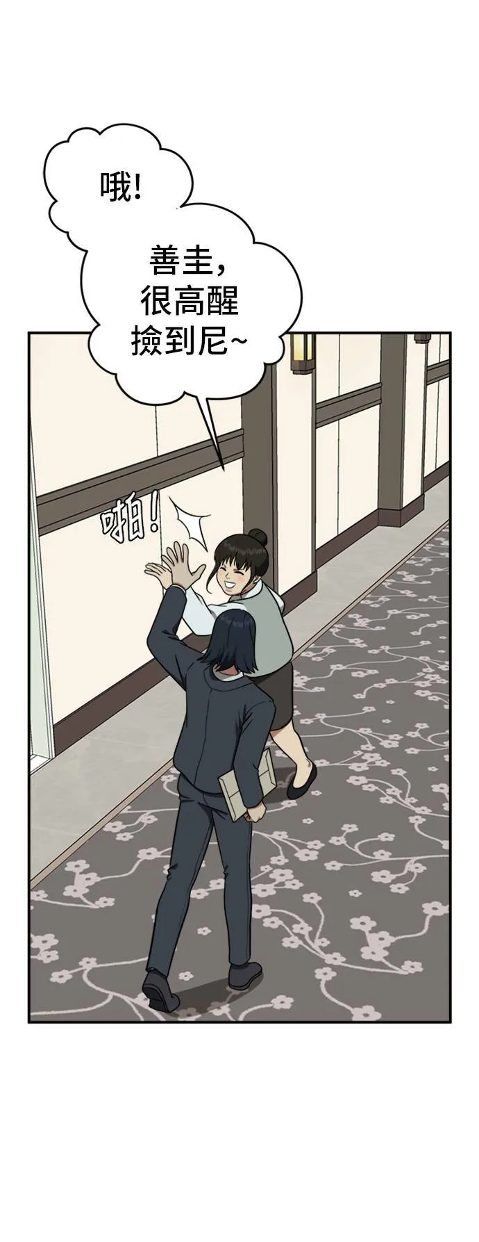 艾登 112