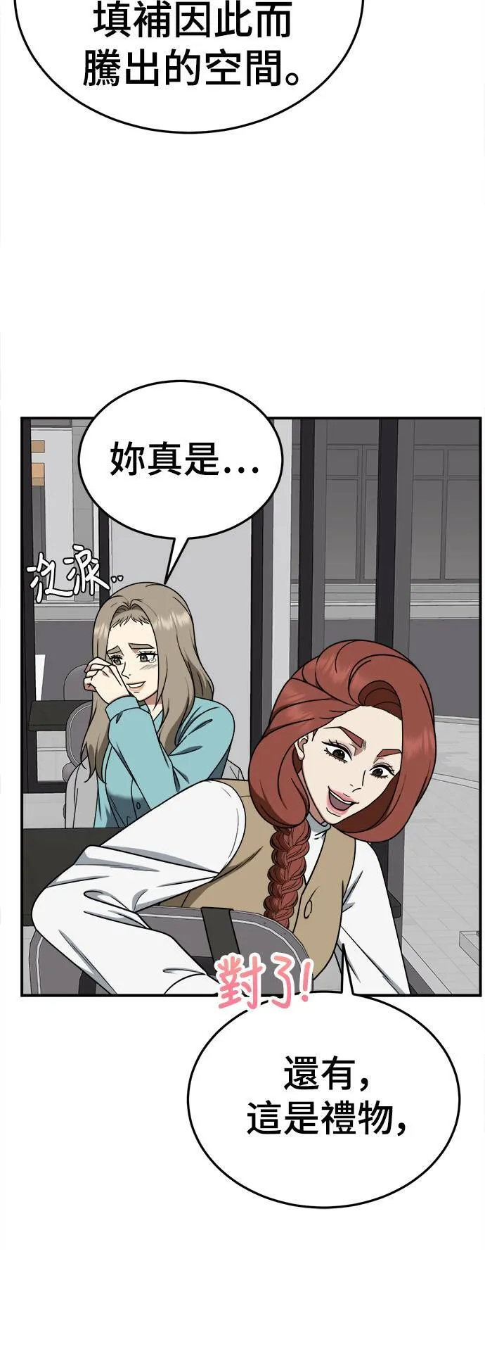 乔泰熙 2574