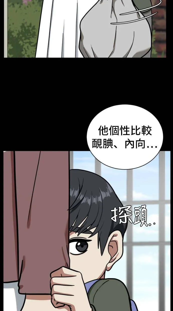 吕敏舒 753