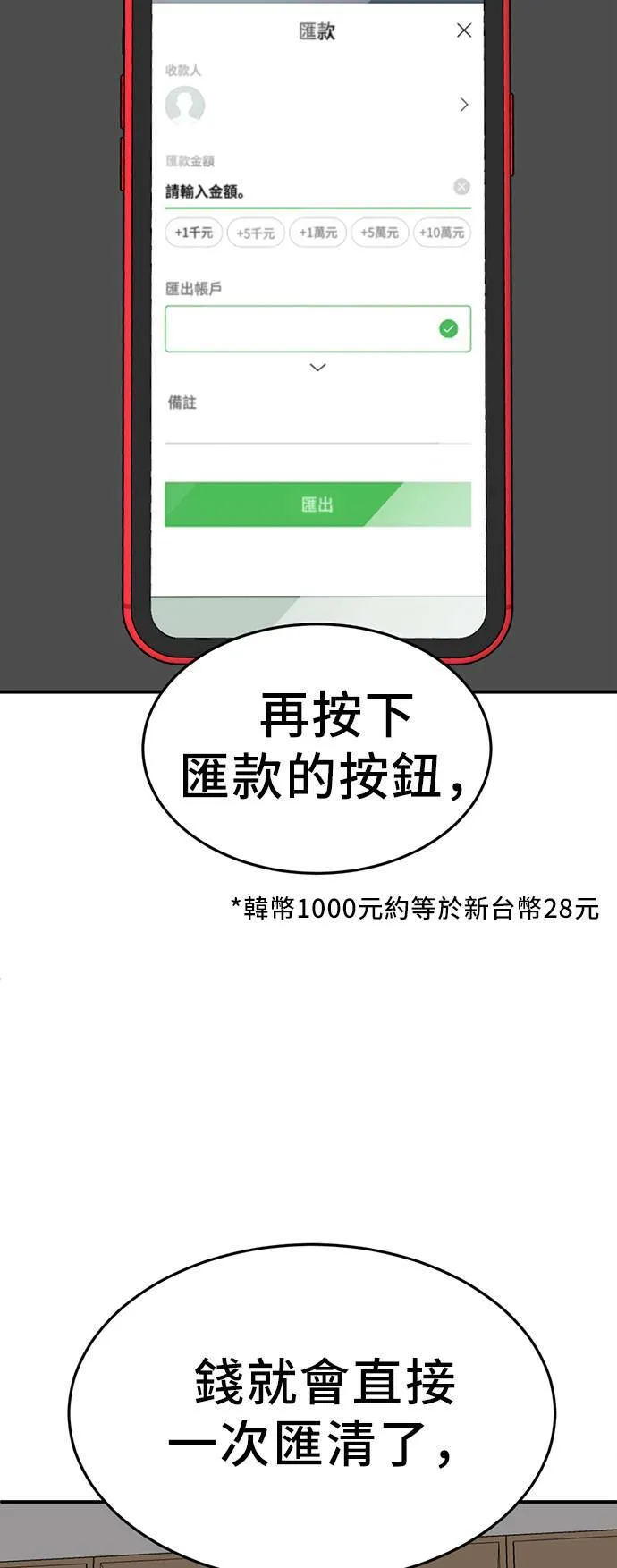 秋斗娜 134
