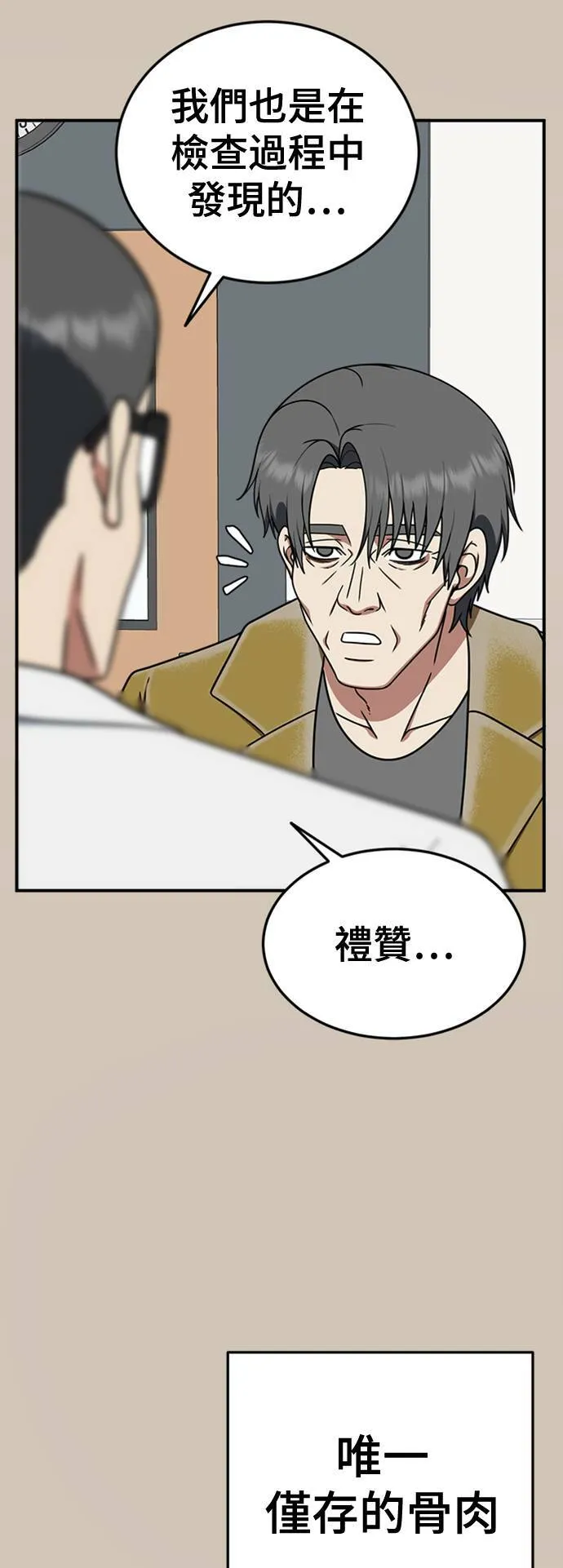 乔泰熙 2741