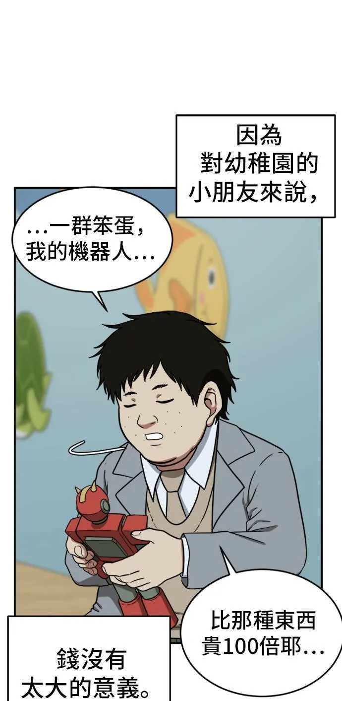 艾登 161