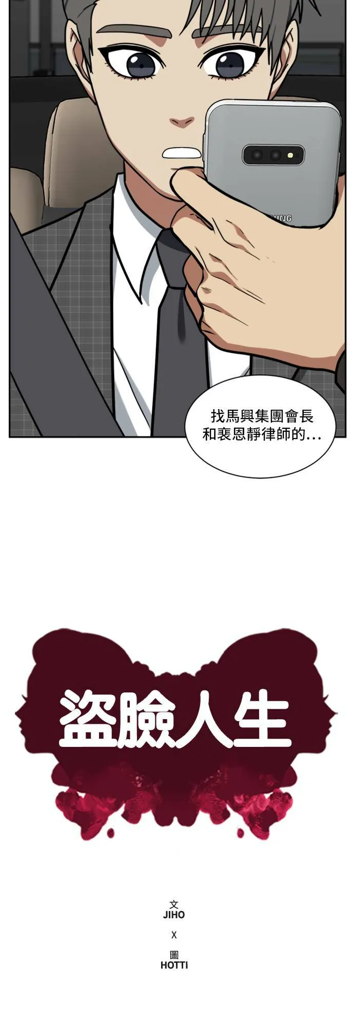 裵善忠 1626