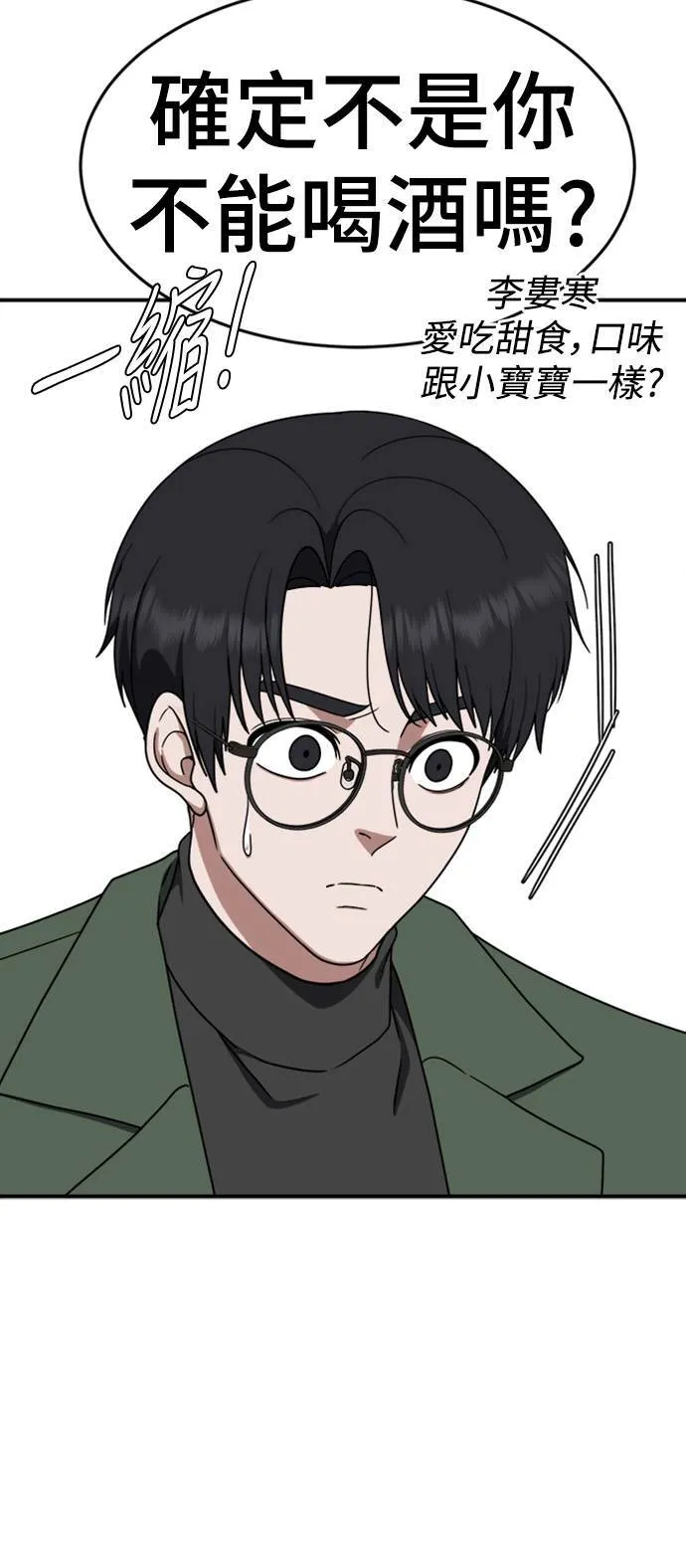 河娜永 729