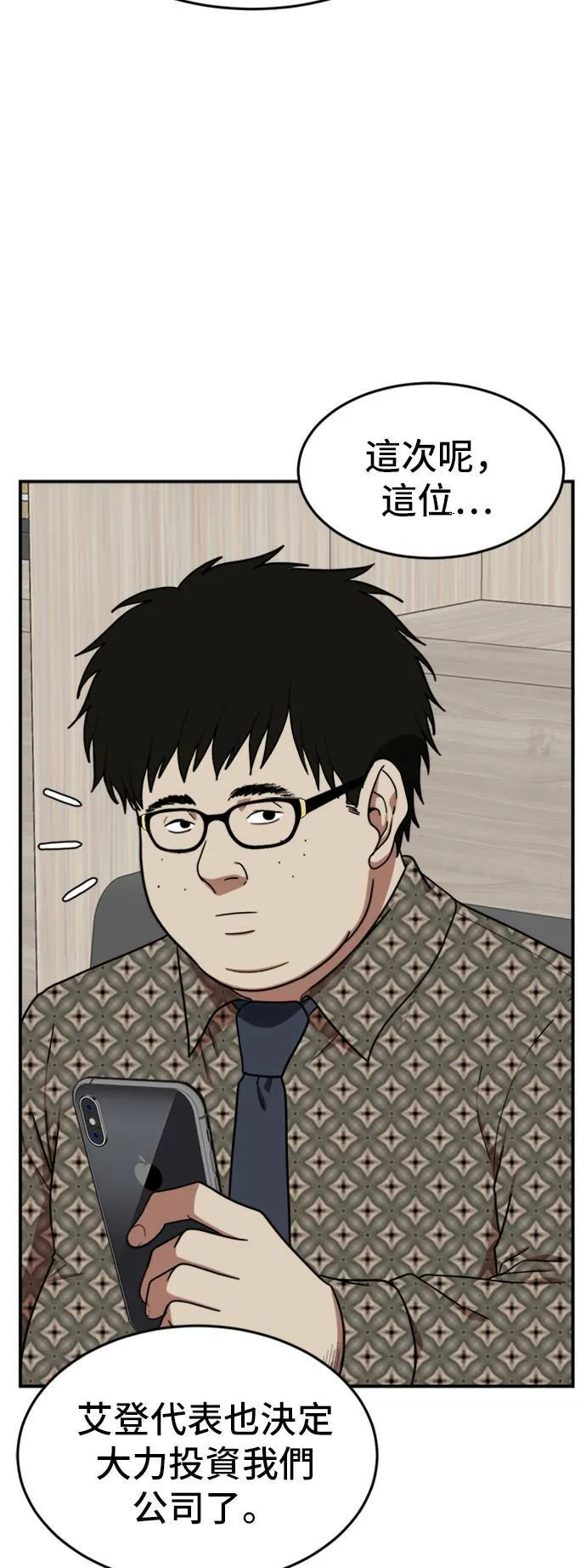 艾登 629