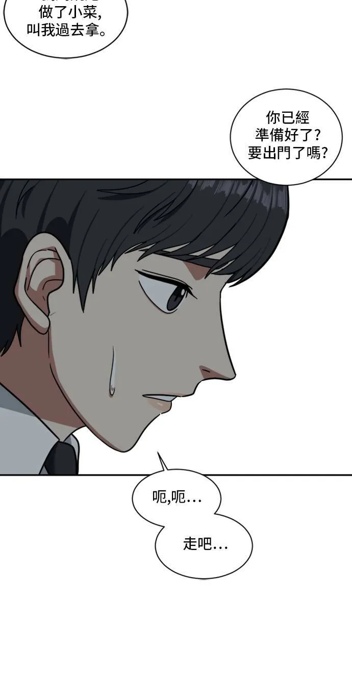 吕敏舒 238