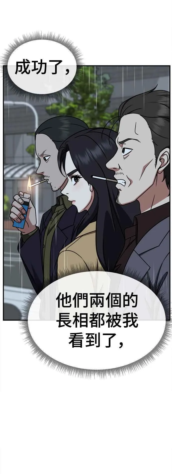 S2 赵艺彬 1429