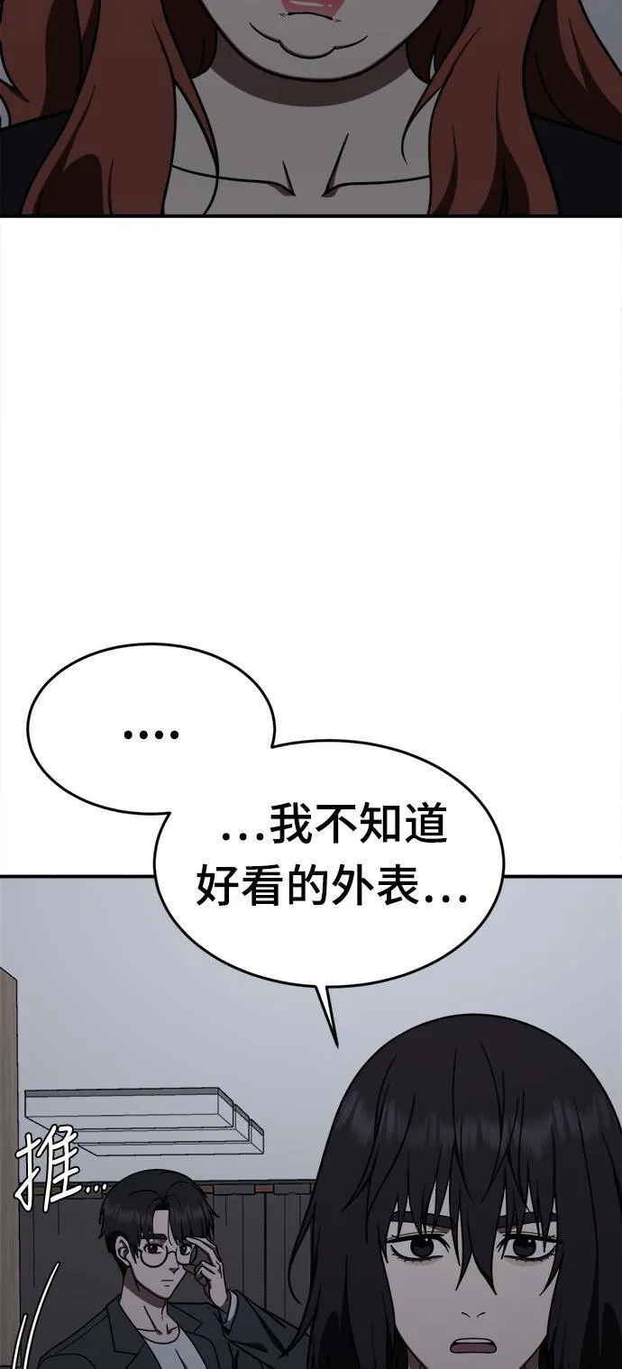 乔泰熙 110