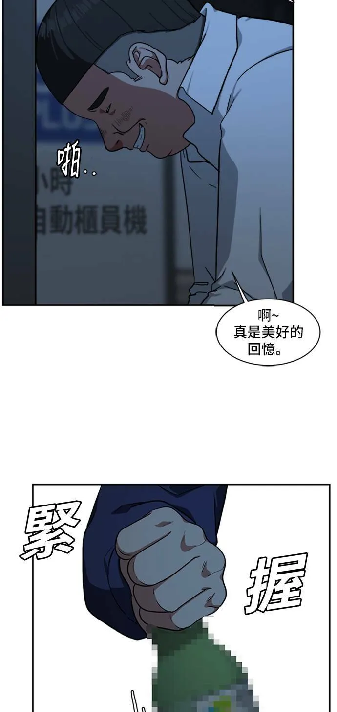 裵善忠 932