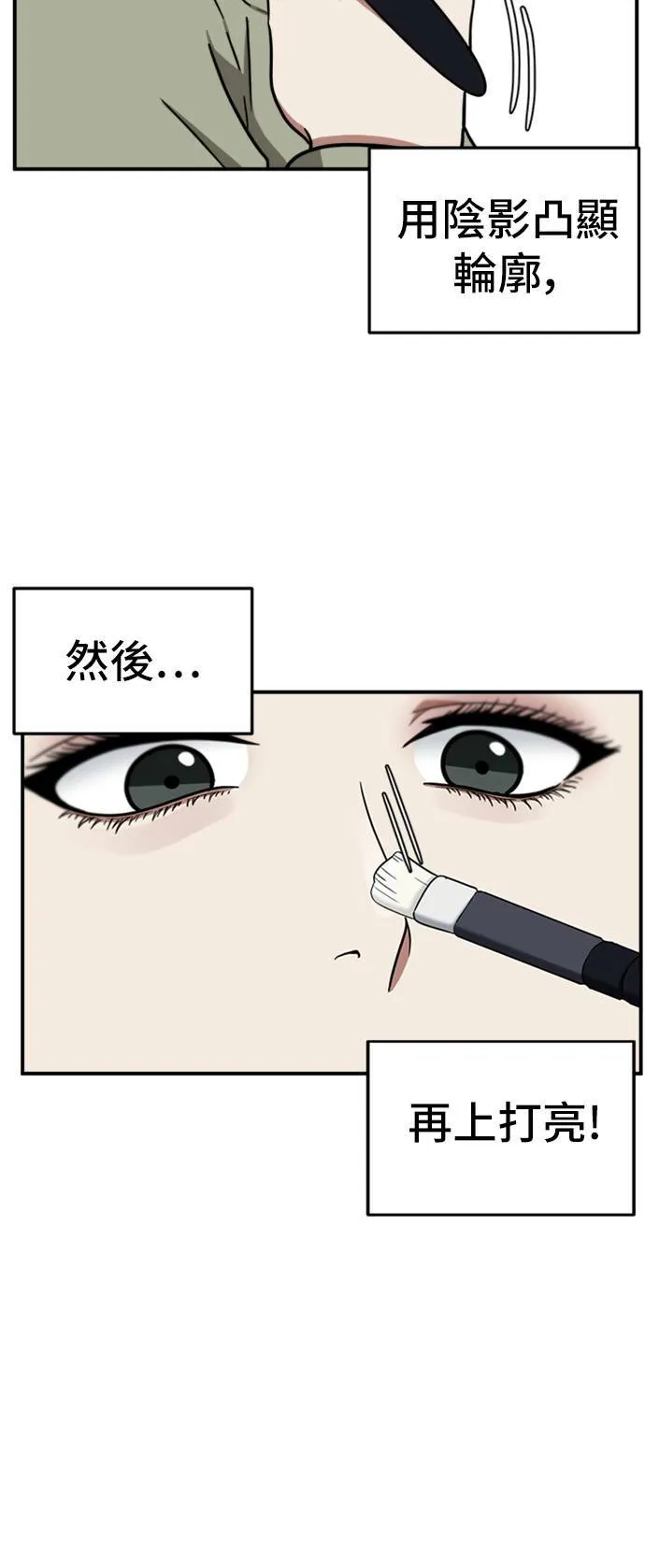 沈采媛 149