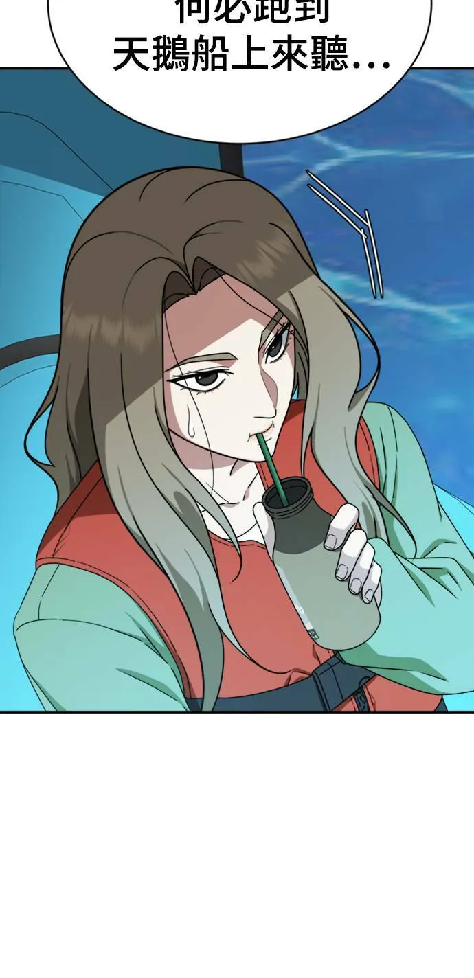 河娜永 1374