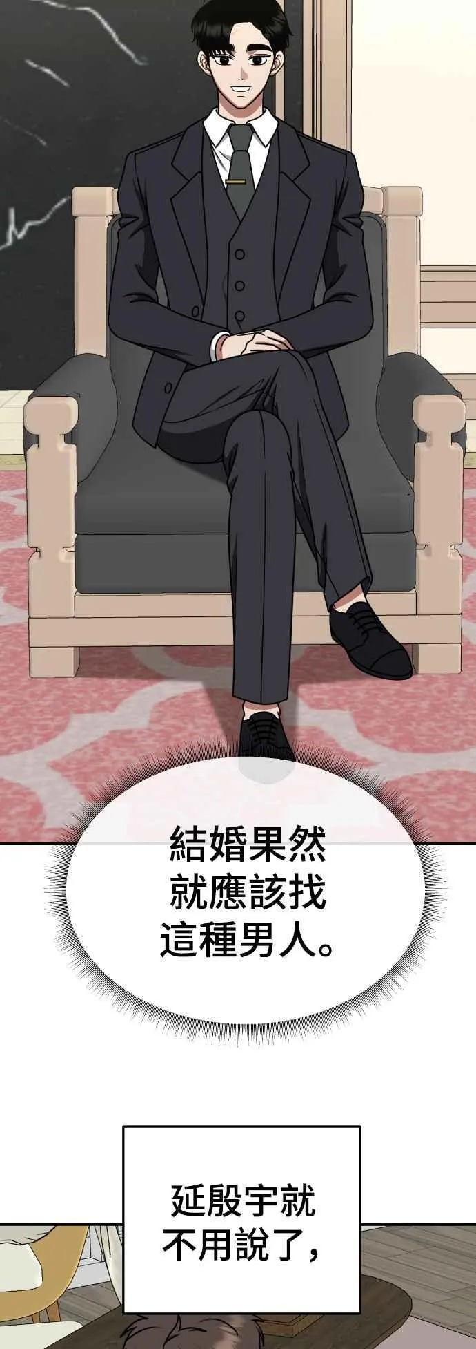 S2 莱姆香 629