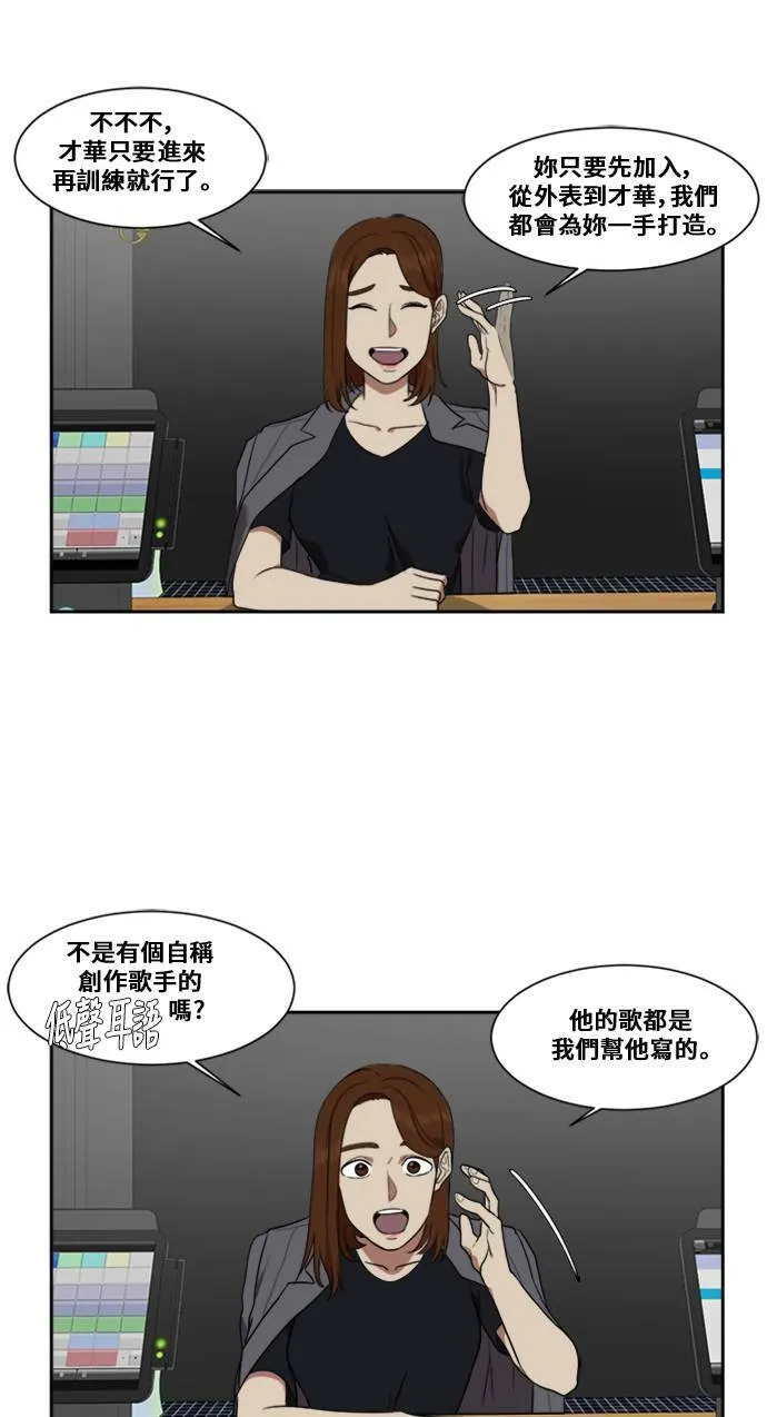 郑弦珠 433