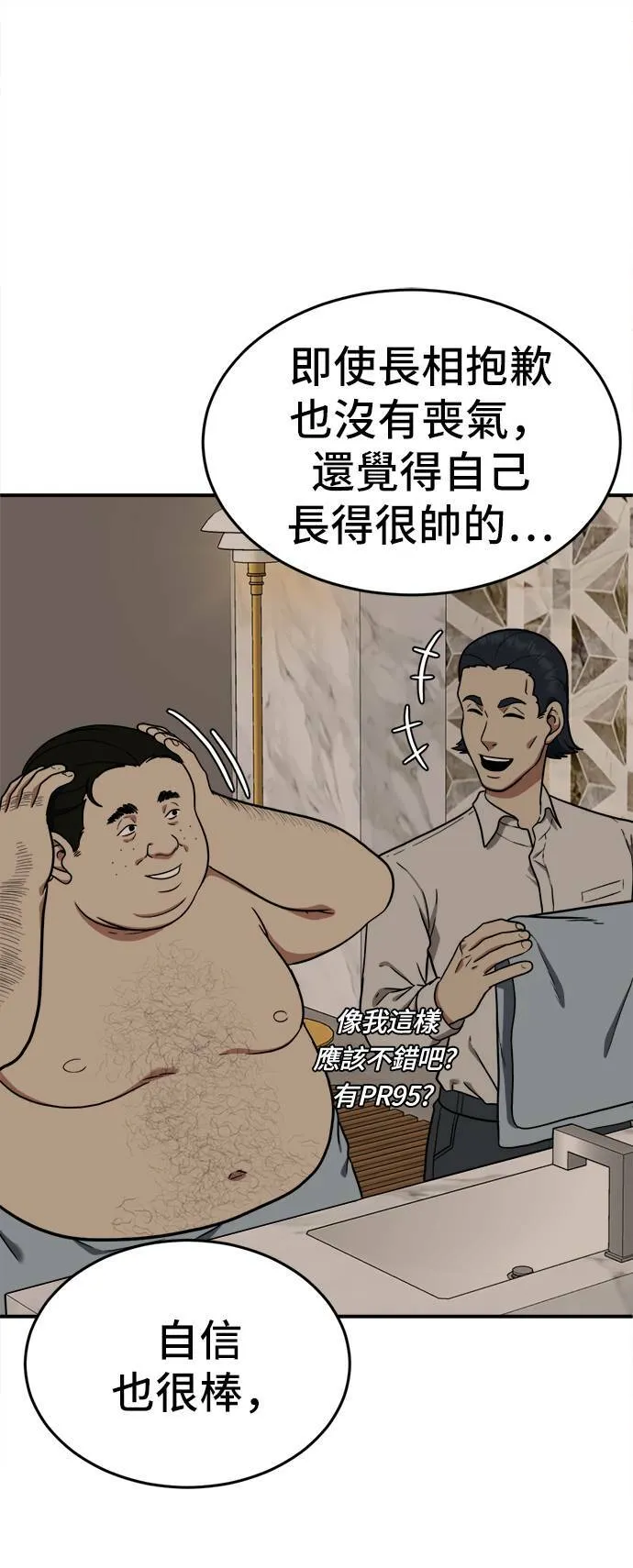 艾登 1862