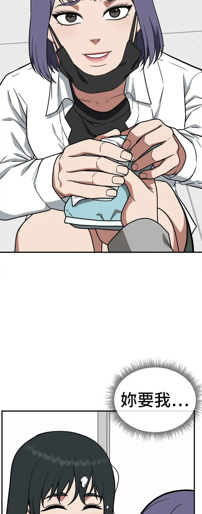 秋斗娜 276