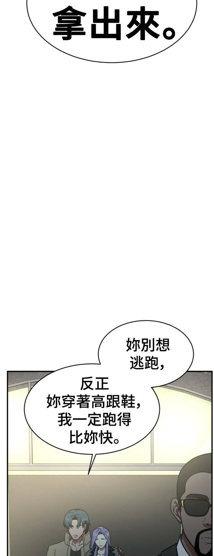 河娜永 356