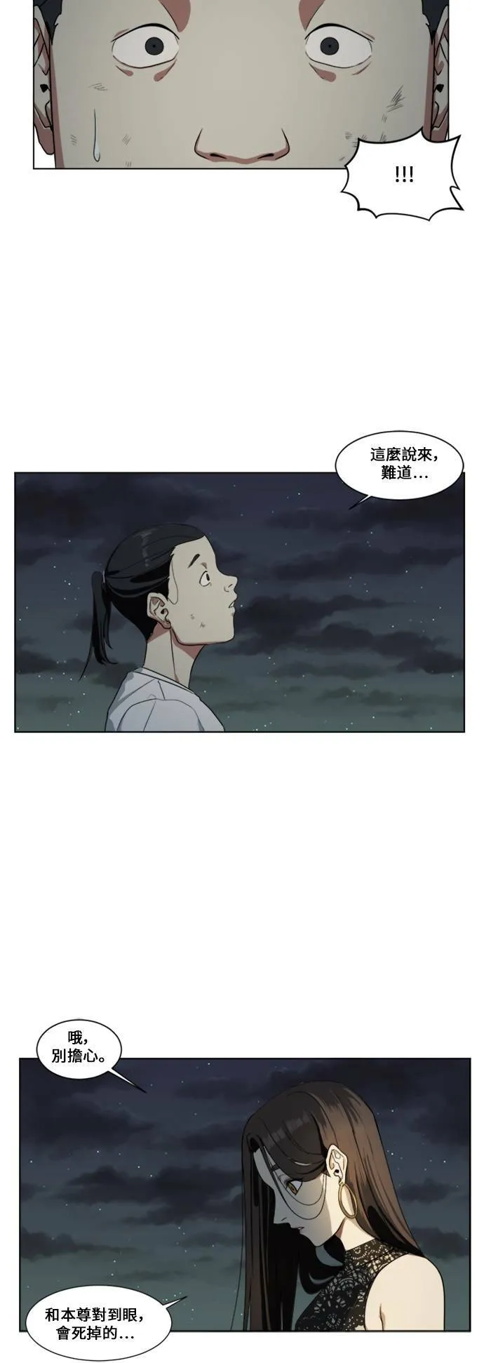 郑弦珠 242