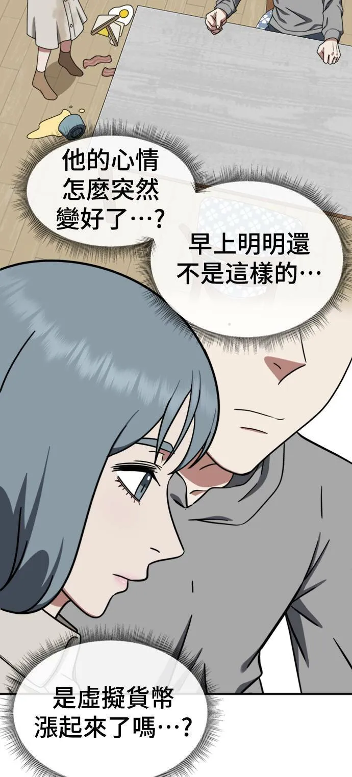 韩成振 527
